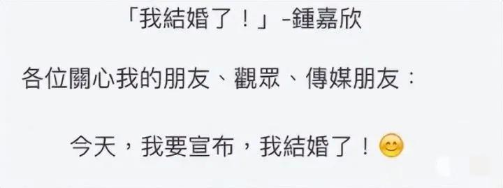 鍾嘉欣