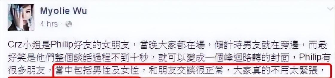 胡杏兒