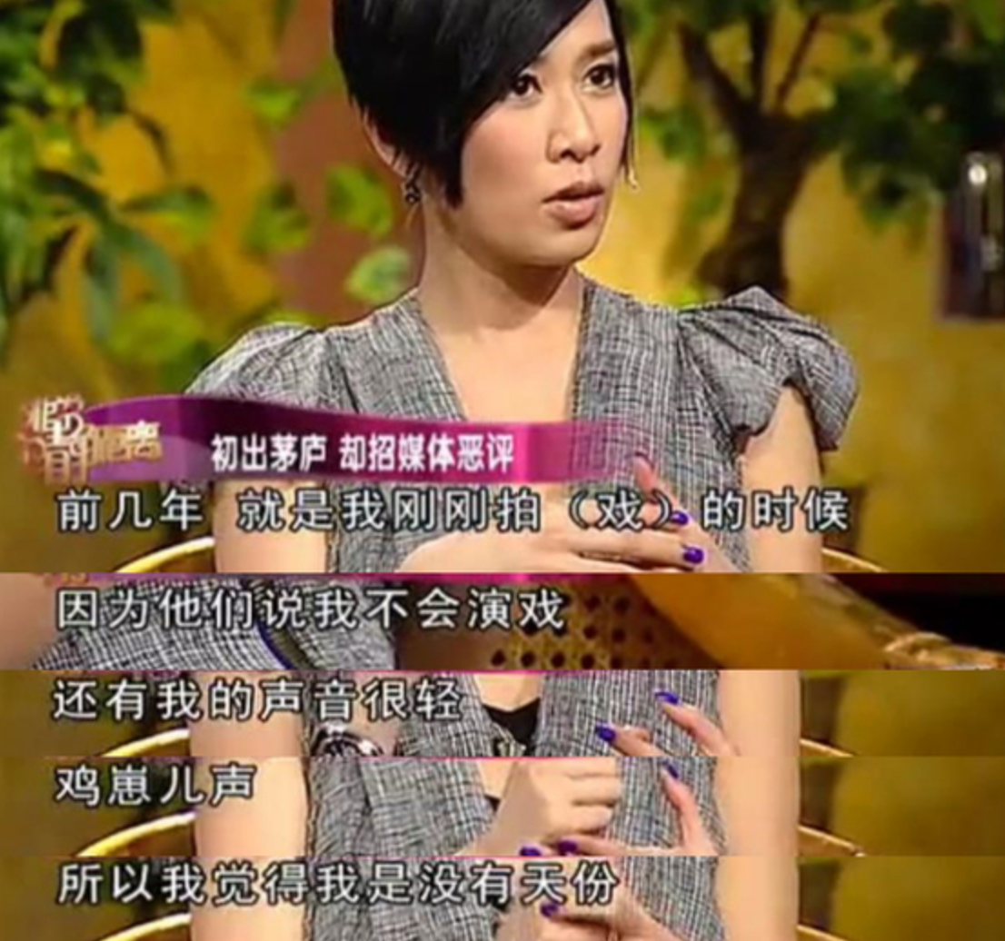 佘詩曼