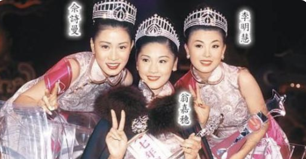 佘詩曼