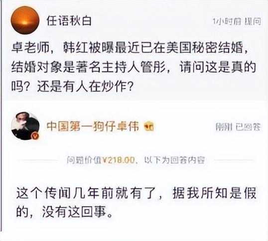 管彤
