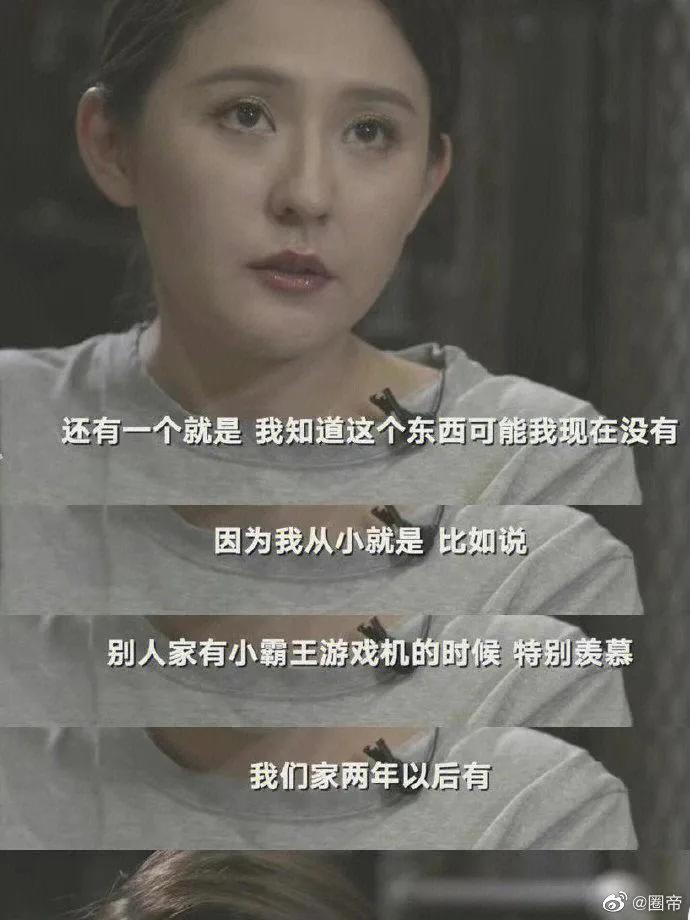 熱依札