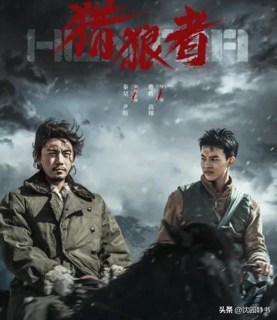 秦昊