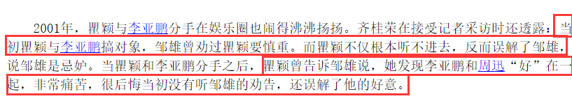 瞿穎