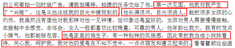 瞿穎
