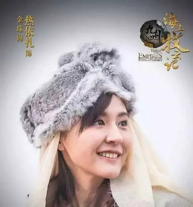 熱依札