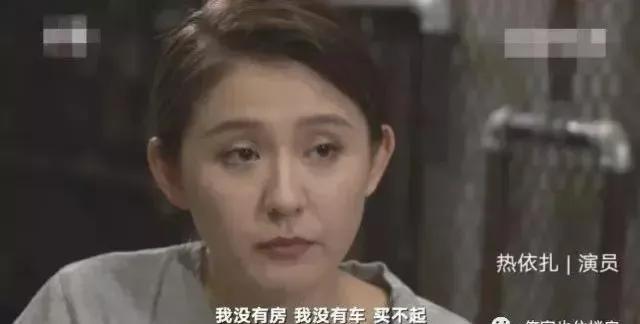 熱依札
