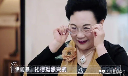 伊能靜