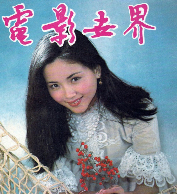 陶慧敏
