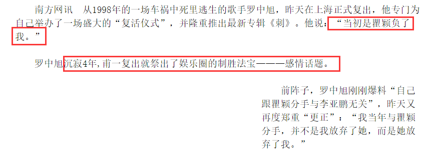 瞿穎