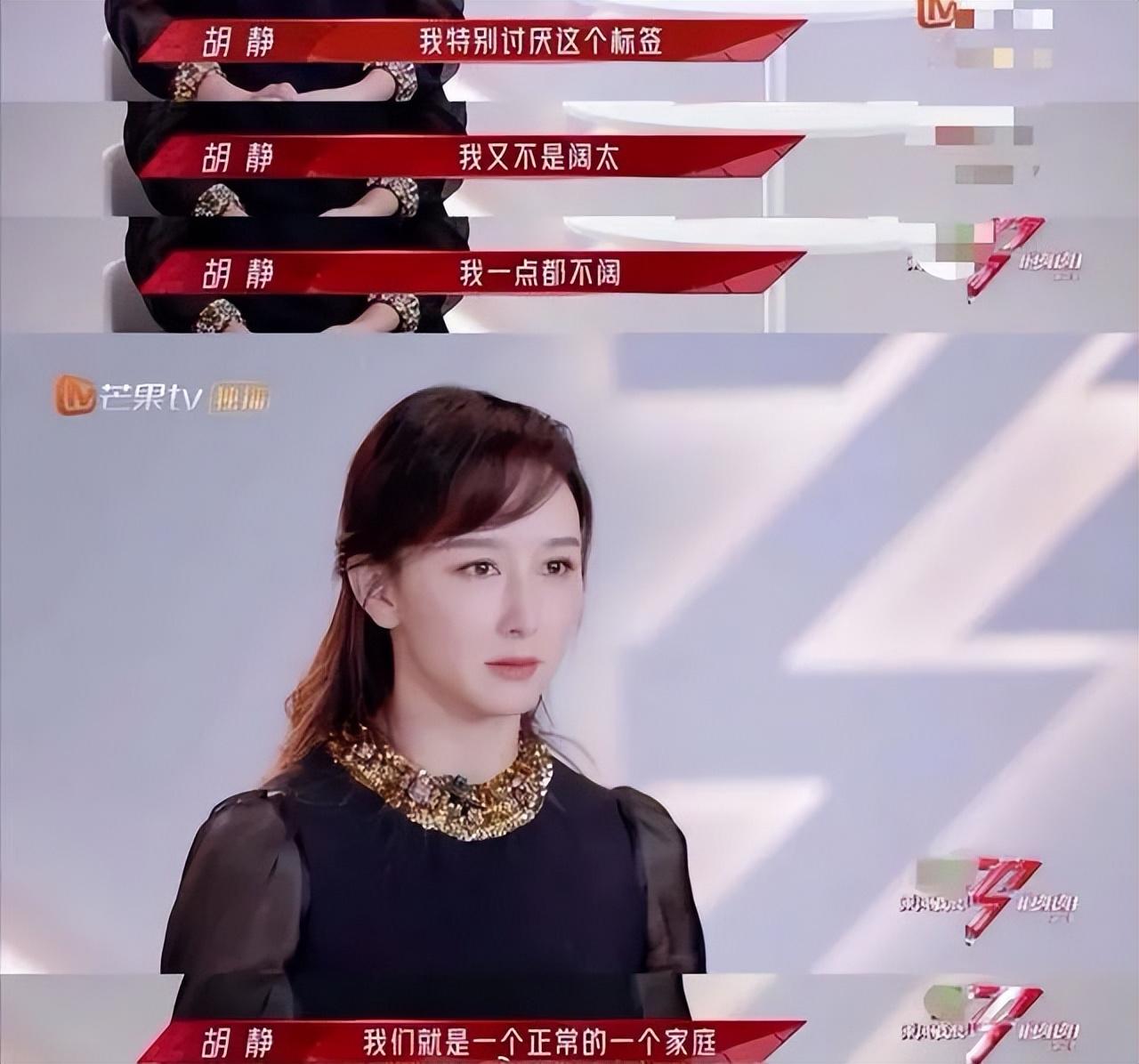 胡靜
