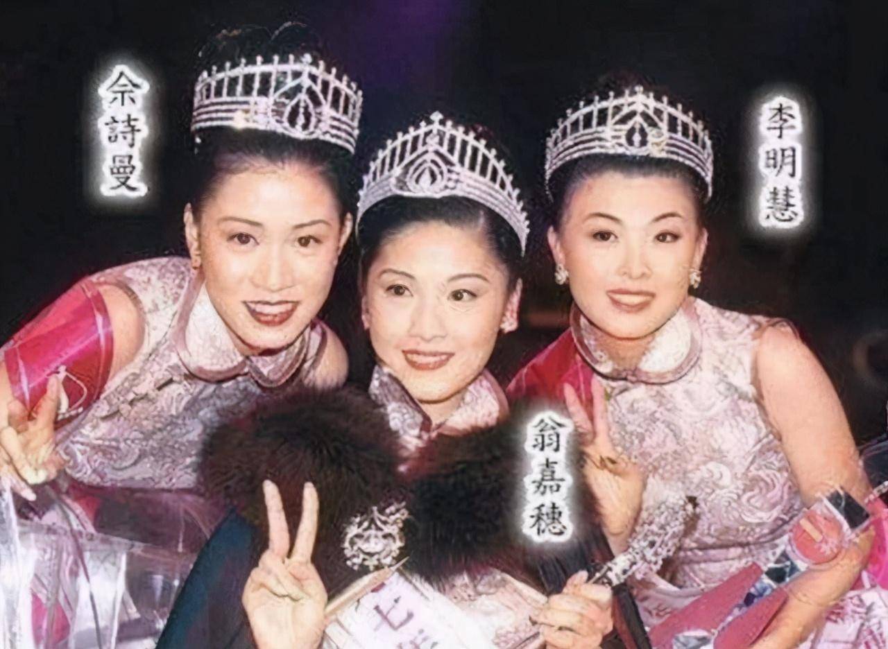 佘詩曼