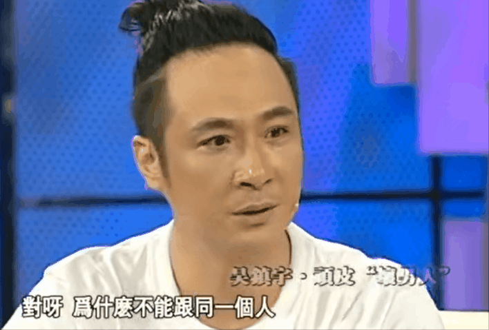 吳鎮宇