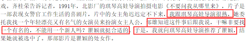 瞿穎
