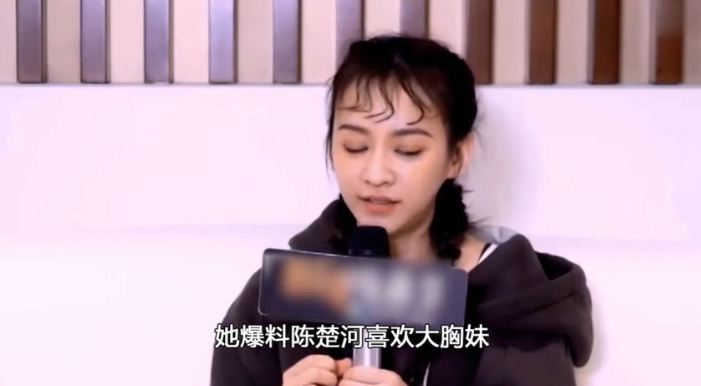陳楚河