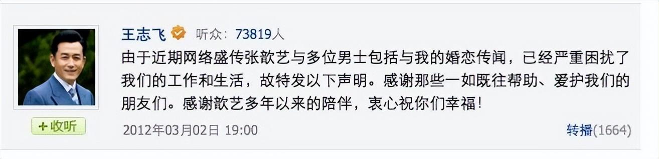 張歆藝