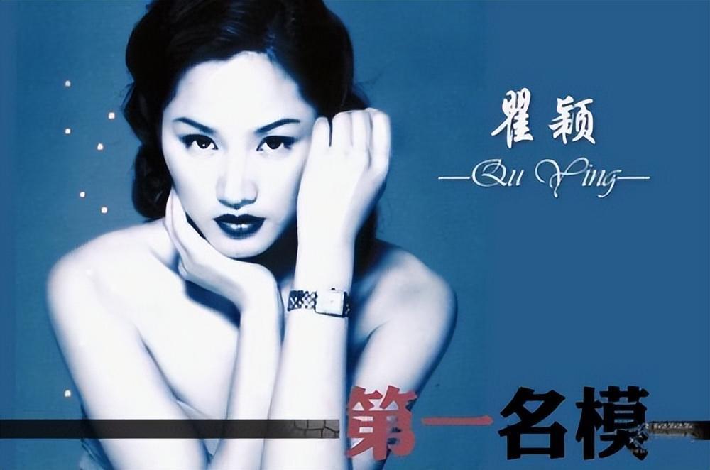 瞿穎