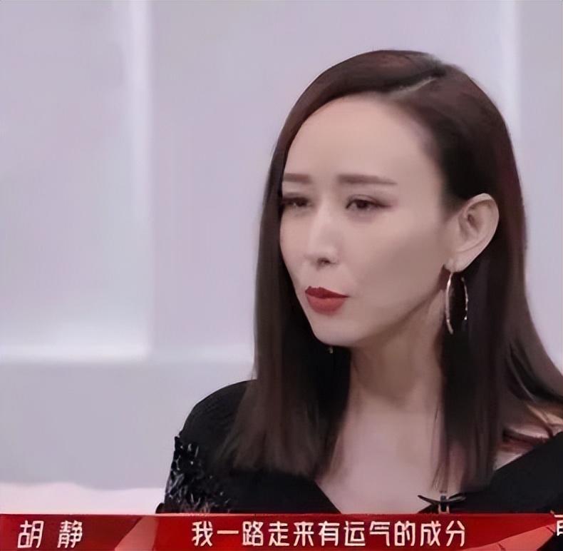 胡靜