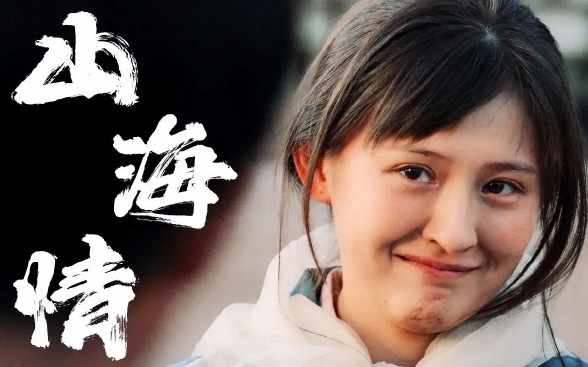 熱依札