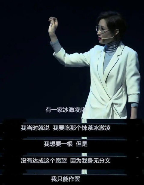 劉敏濤