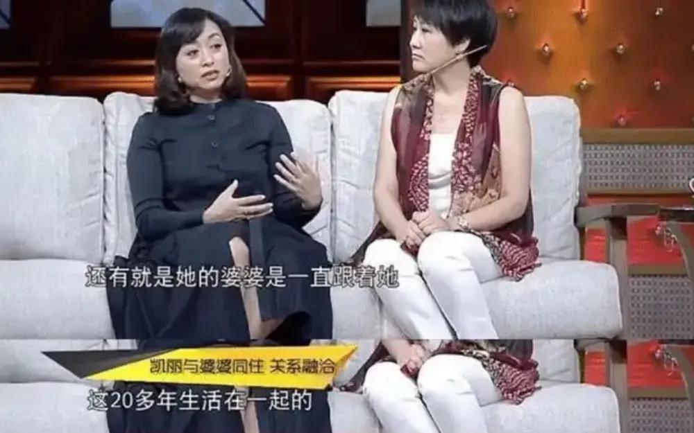 張凱麗