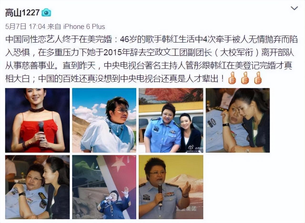 管彤