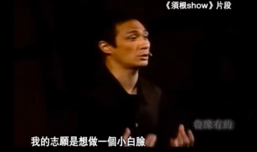 吳鎮宇