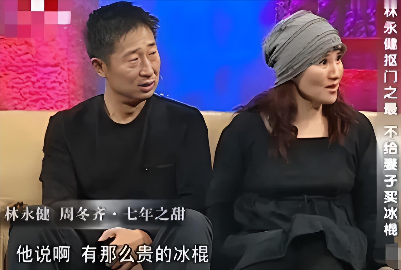 林永健