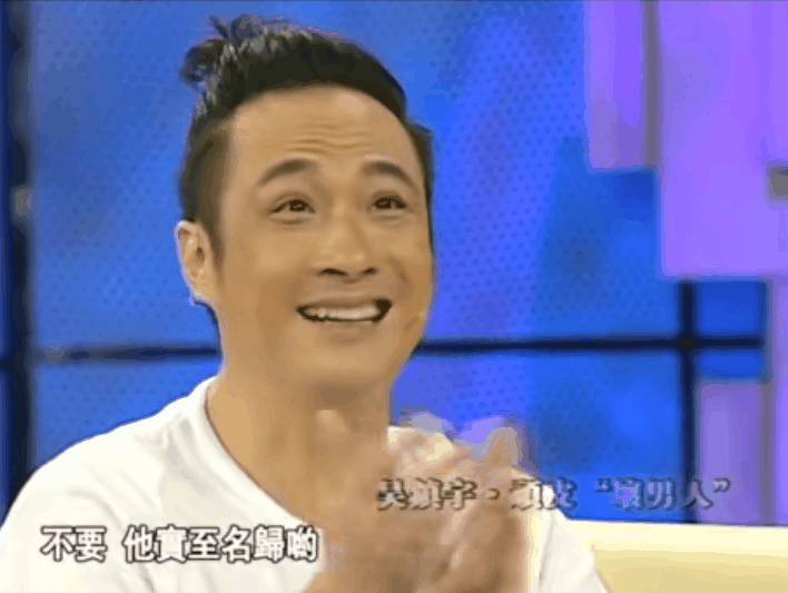 吳鎮宇