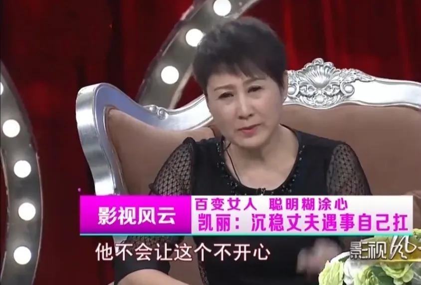 張凱麗
