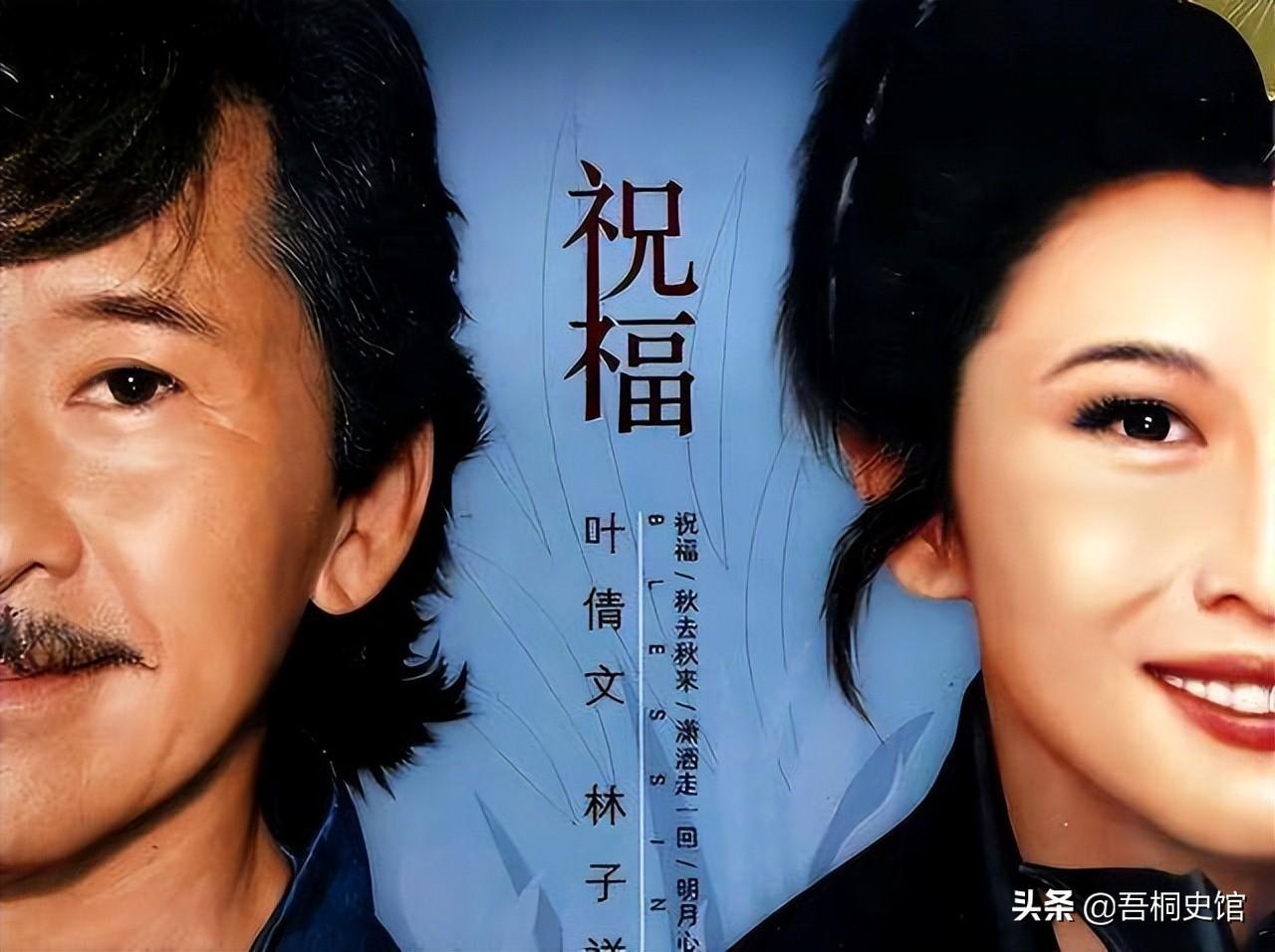 林子祥