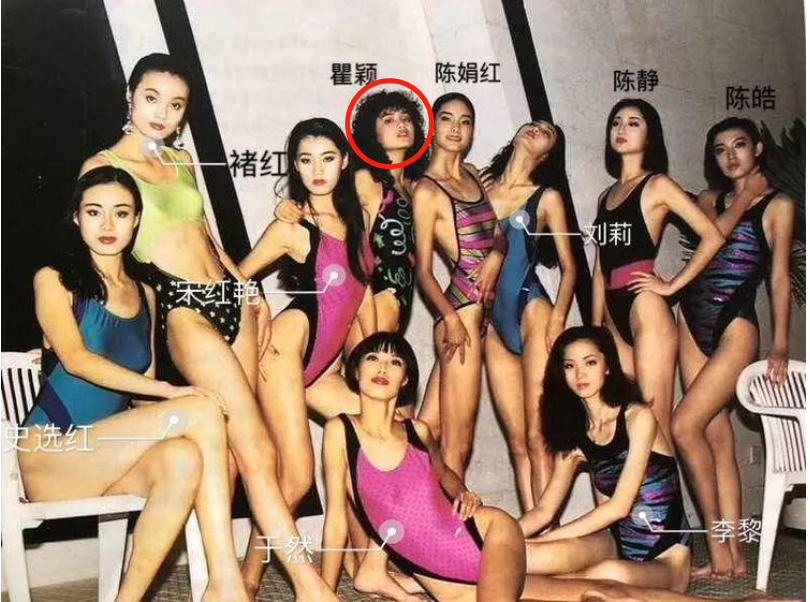 瞿穎