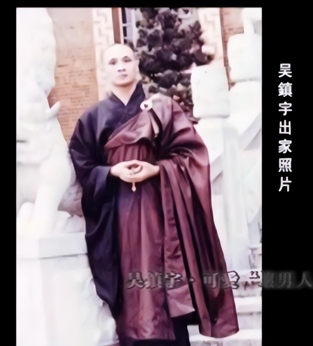 吳鎮宇