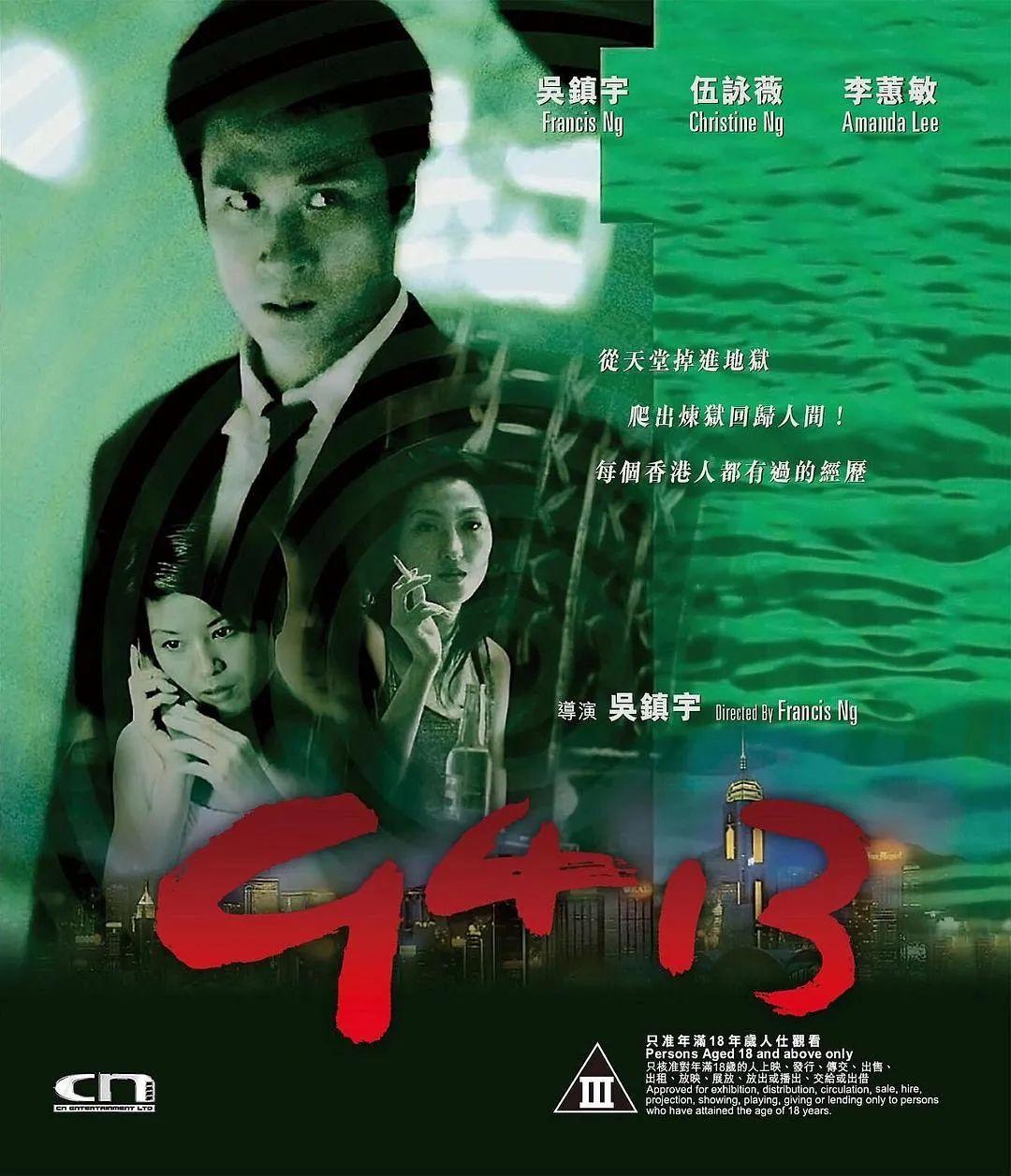 吳鎮宇