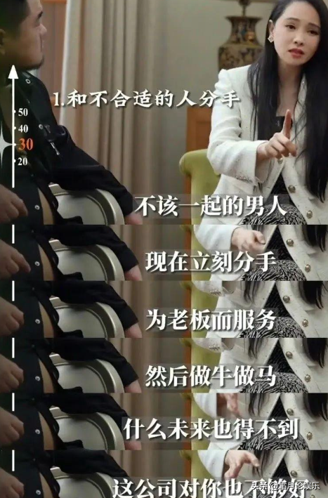 伊能靜
