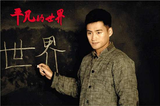 袁弘