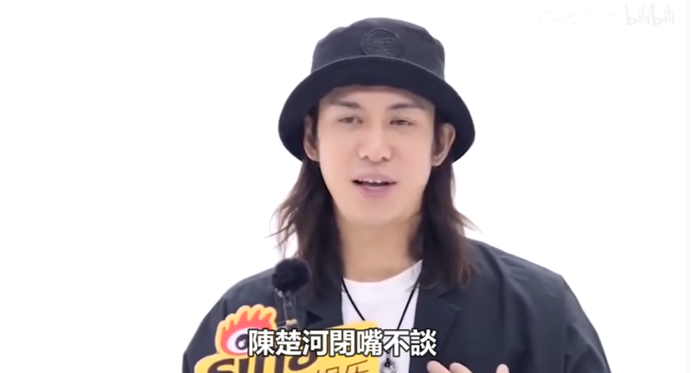 陳楚河