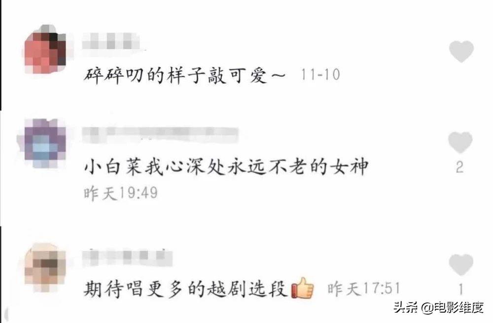 陶慧敏
