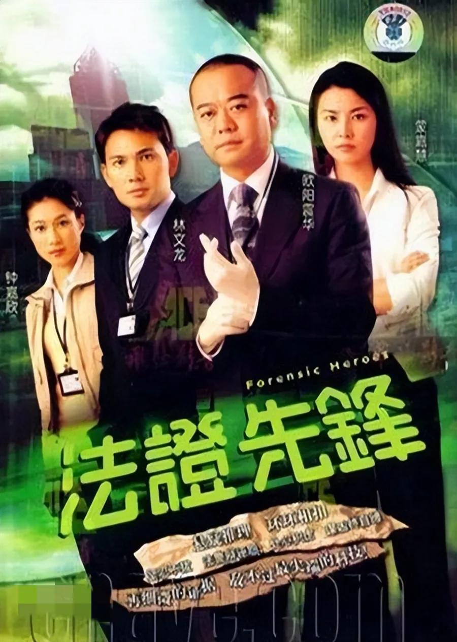 鍾嘉欣