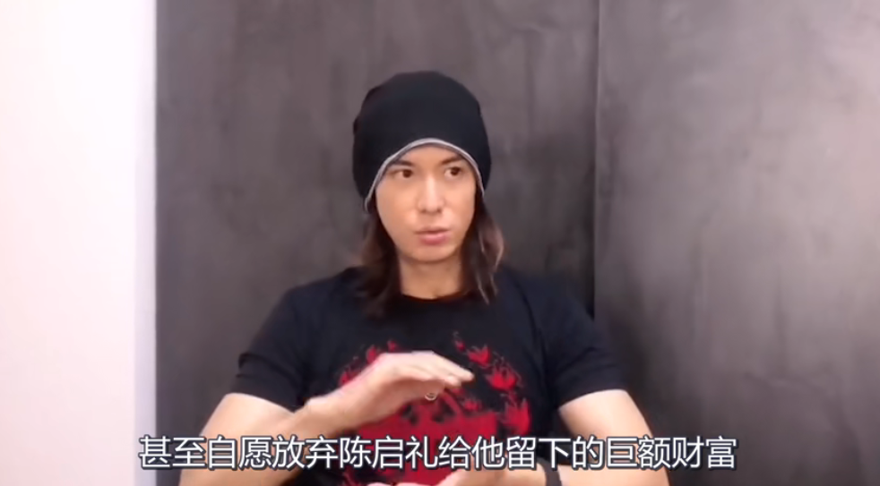 陳楚河
