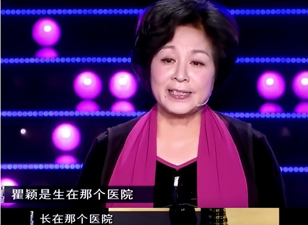 瞿穎