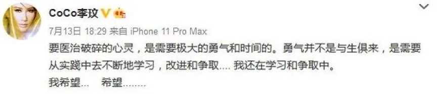 李玟