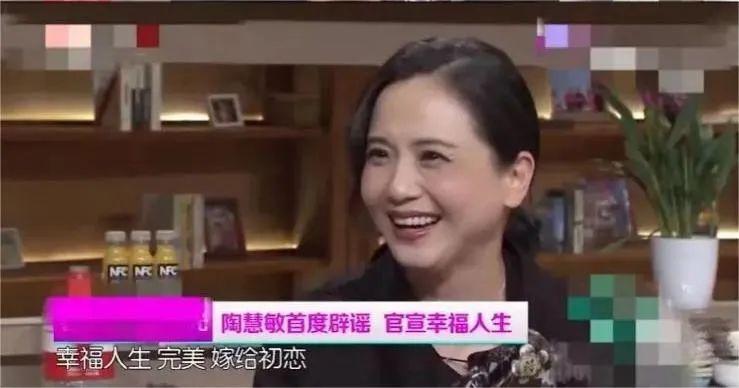 陶慧敏