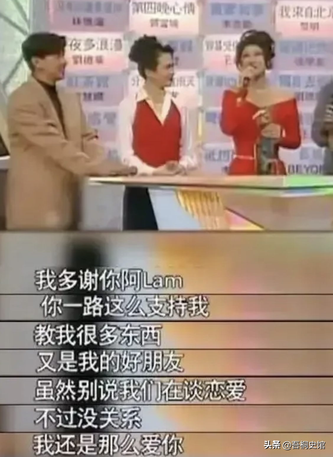 林子祥