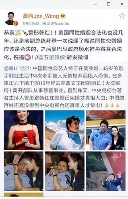 管彤