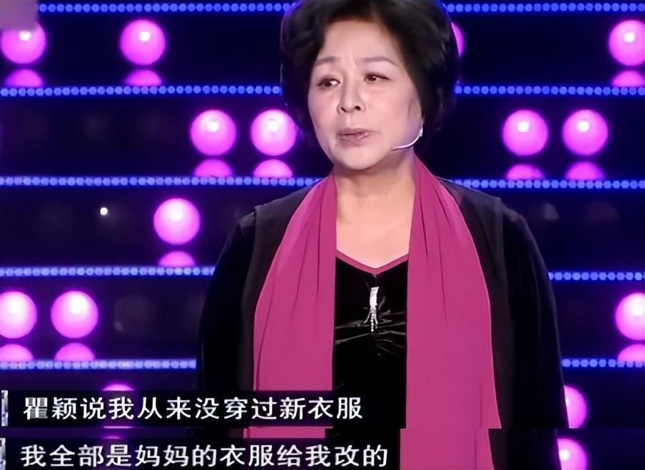 瞿穎