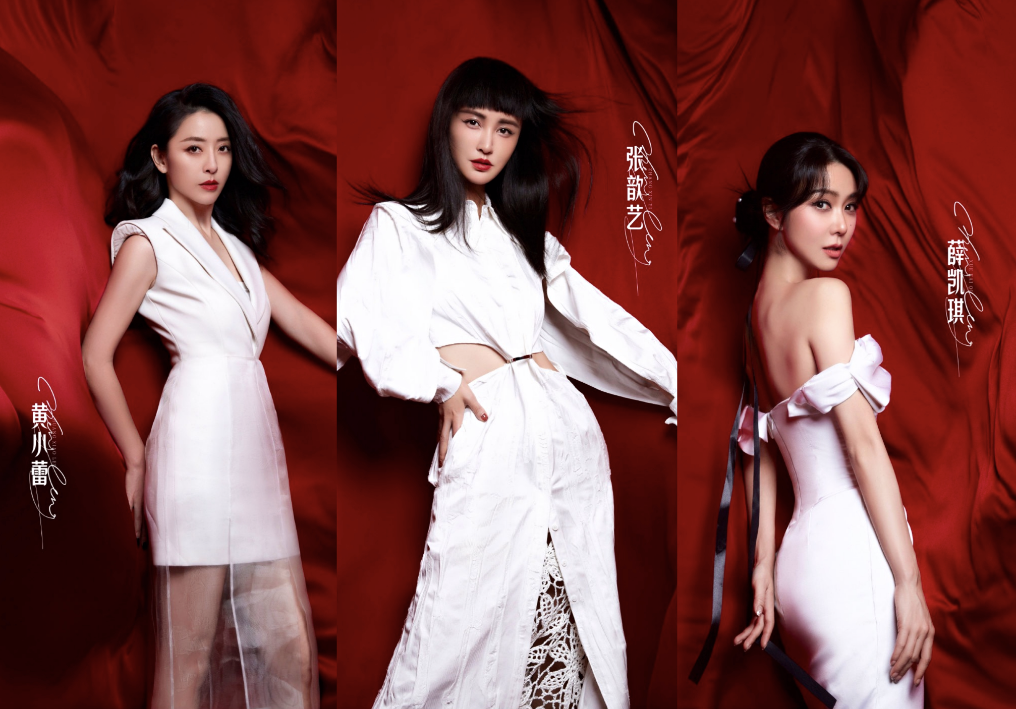 張歆藝
