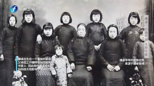 譚卓