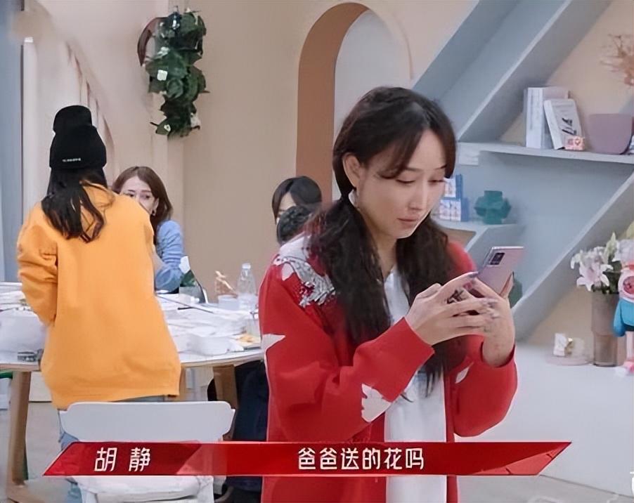 胡靜