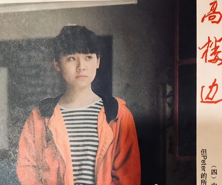 劉琳